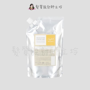 立坽瞬間護髮珂思公司貨 hoyu 普柔瑪絲特 護色飄逸護髮霜1000g (補充包) ih04