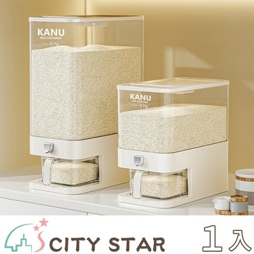 【CITY STAR】無印風防蟲盒上蓋按壓式儲米桶10L