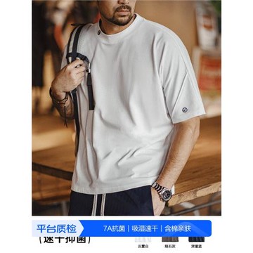 馬登工裝美式休閑7A抗菌速干短袖T恤運動透氣廓形反戰打底衫男夏