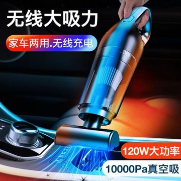 跨境車載吸塵器 車用無線汽車家用手持大功率吸力迷你跨境批發