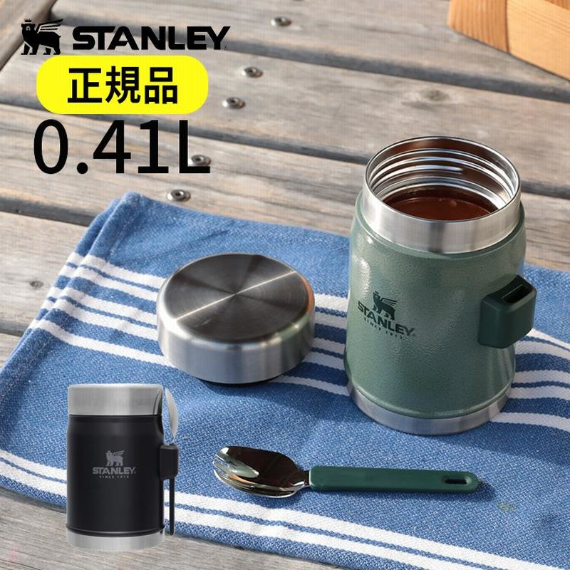 Stanley Classic Food Jar with Spork 0.41 L green