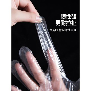 一次性手套加厚餐飲手膜食品級廚房專用透明塑料PE薄膜家用手套