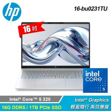 【HP 惠普】OmniBook 3 16-bu0231TU 16吋 C5 輕薄筆電｜冰川銀