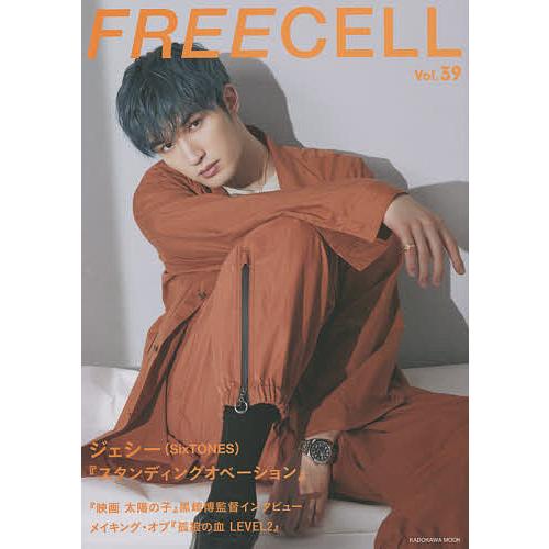 FREECELL vol.39