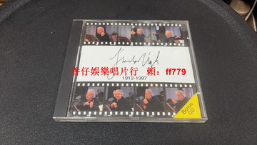 維格指揮莫扎特嬉游曲 德版銀圈CD 薩爾茲堡莫扎特樂團演奏 企鵝三星極品推薦 99新品相 古典音樂珍藏版