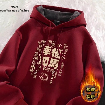 【隔日達!幸福加馬帽t】680G重磅純棉帽t美式上衣帽踢男大尺碼上衣連帽上衣長袖帽T情侶衣男生衣服韓繫上衣秋冬外套情侶裝