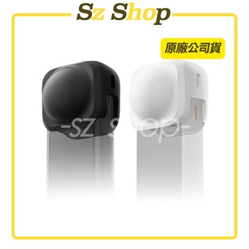 Insta360 X4/X5 鏡頭保護套 原廠公司貨