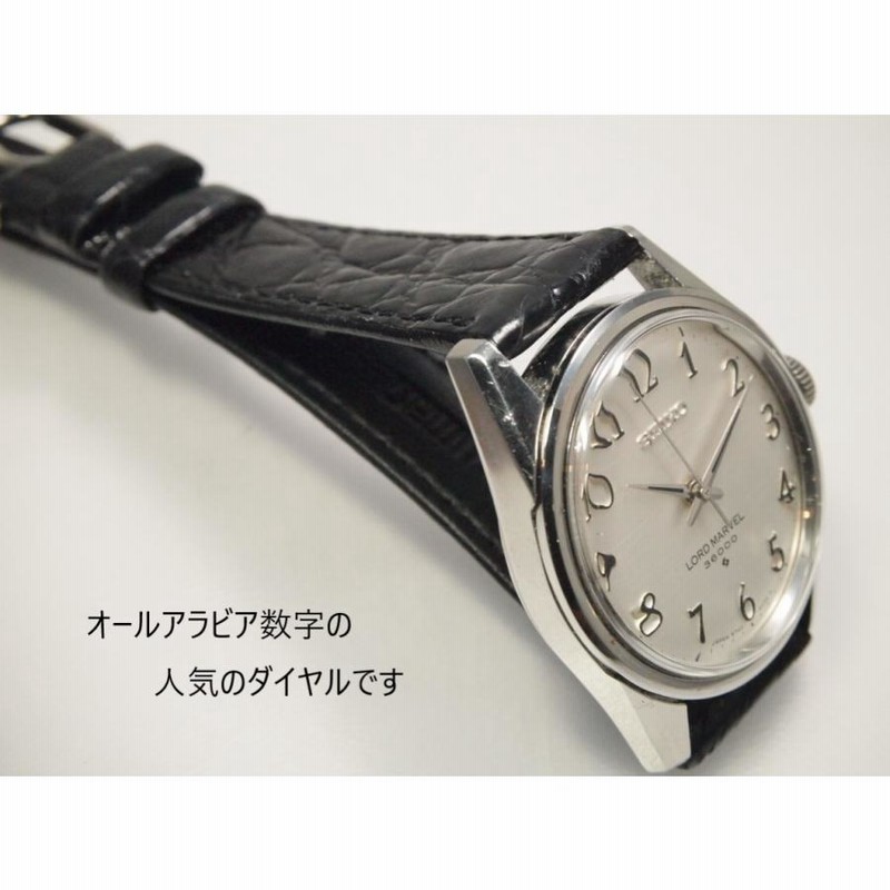 SEIKO LORDMARVEL36000【セイコー ロードマーベル36000】5740-8000 | LINEショッピング