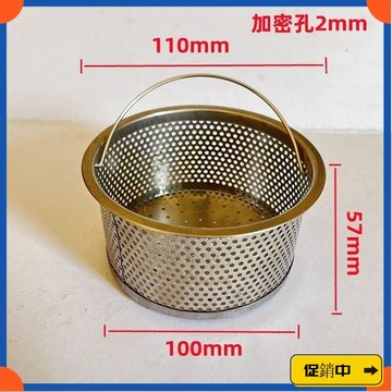 🔥桃園有貨🔥140下水器提籃水池過濾網提籃11釐米廚房水槽過濾器漏網洗碗盆180 YSV6vdrb