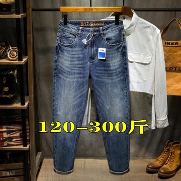 阿美咔嘰風美式復古藍牛仔褲男秋冬胖子大碼耐磨做舊寬松休閑長褲