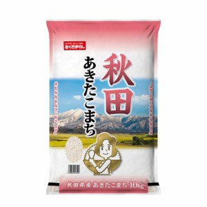 秋田県産あきたこまち 10kg 米匠庵のお米 送料無料