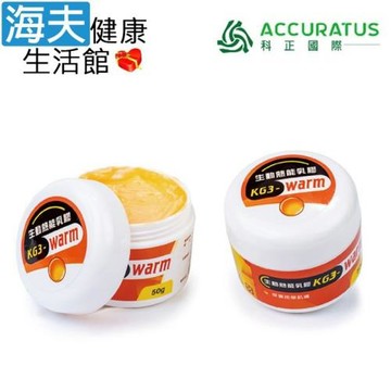 海夫健康生活館 科正國際 KG3-warm 生動熱能乳膠 50g(KG3-warm)