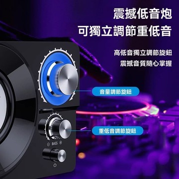 【台灣出貨】木質音響高音質桌面筆記本臺式電腦超重低音喇叭有線音箱
