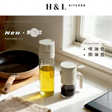 【系列款｜噴&倒油壺】噴油瓶 噴油罐 噴油壺 油壺 倒油瓶 調味罐 伸縮調味料罐 家用廚房調味盒 調味罐 調味盒