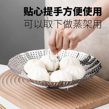 蒸格蒸屜不銹鋼多功能蒸盤可折疊伸縮蒸包子饅頭神器家用蒸片篦子
