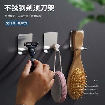 老式手動剃須刀座掛架免打孔衛生間刮胡刀掛鉤收納支架壁掛置物架