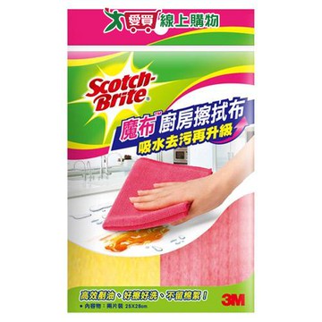 ★ 2件超值組 ★ 3M百利經濟款-魔布廚房擦拭抹布【愛買】