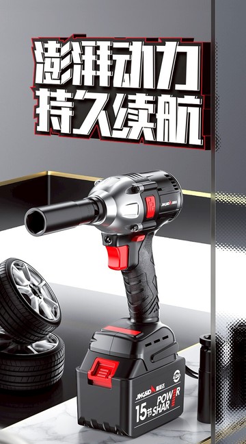 無刷電動扳手大扭力風炮鋰電強力充電汽修架子工套筒電動沖擊板手