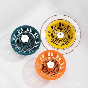 ✨臺灣有貨✨免運✨廚房浴室水槽過濾網防堵通用下水道地漏洗菜盆水池漏網提籠蓋子 YUP7