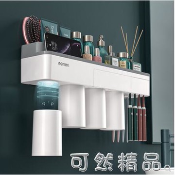 【樂天特惠】牙刷置物架免打孔刷牙杯掛牆式漱口杯壁掛電動牙具牙膏收納盒套裝