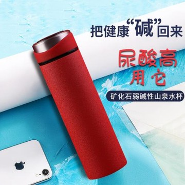 弱堿性水杯天然無糖無汽0卡礦物質水適用尿酸高胃酸性體質蘇打水