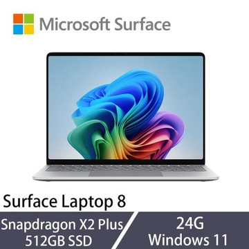 Microsoft微軟 Surface Laptop 第8版 13.8吋 EP2-60088 白金觸控筆電 X2P/24G/512GB/Win11