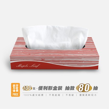 每日情80抽 連續抽取式日式面紙衛生紙 100盒/箱飯店用品
