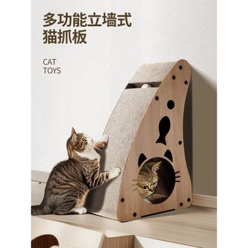 大號貓抓板立式貓窩一體貓爪板磨爪器耐磨不掉屑防貓抓沙發貓咪