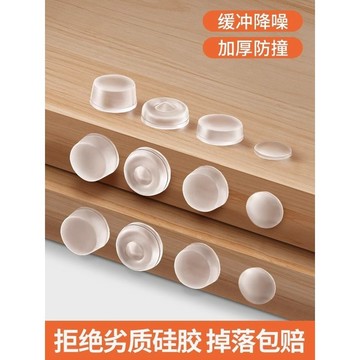 【可開發票】滿99出貨 門把手防撞貼硅膠靜音墊 門貼門擋條 防碰撞神器 櫃門後顆粒牆貼緩衝