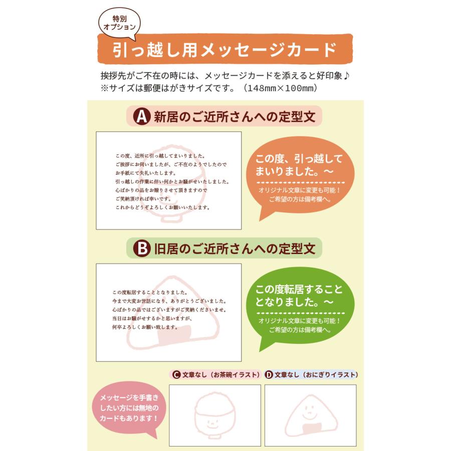 お米 送料無料 引っ越しご挨拶用やまもりくん6個セット 900g×6 引越し 引っ越し挨拶品 令和５年産  南魚沼産コシヒカリ 新潟米 ギフト 挨拶 6合 手提げ袋付