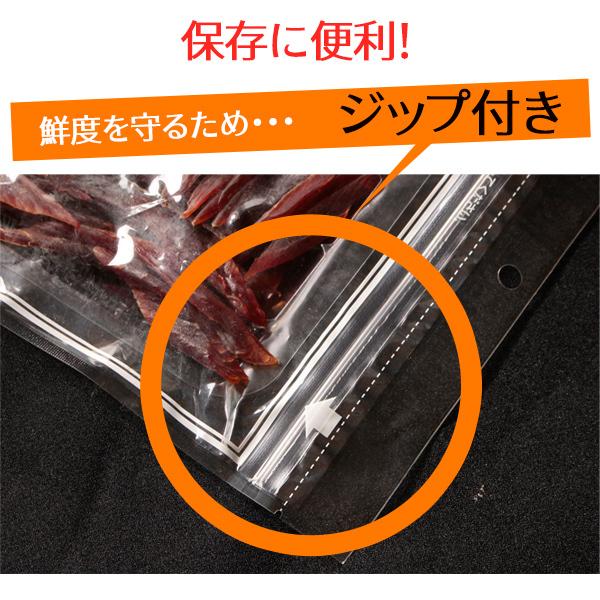 鮭とば 国産 皮なし 500g 業務用 トバ おつまみ 珍味 送料無料（北海道・沖縄を除く）