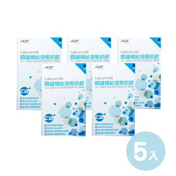 【acer 宏碁】【宏碁健康】關鍵補給液態鈣飲5盒(10包/盒)