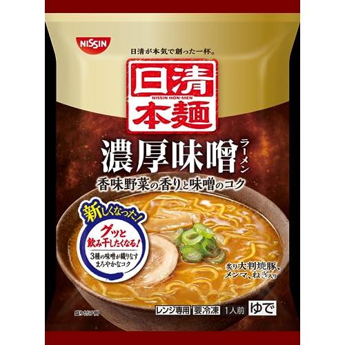 「冷凍」 日清本麺 濃厚味噌ラーメン×7