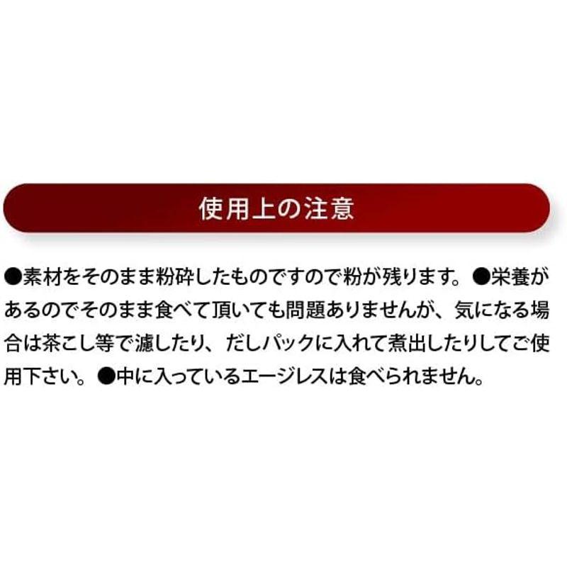 前田家 国産原料のみ 完全無添加 無塩 至極の和だし 粉末 500g(100g×5袋) 和風 和出汁 和風だし 和ダシ