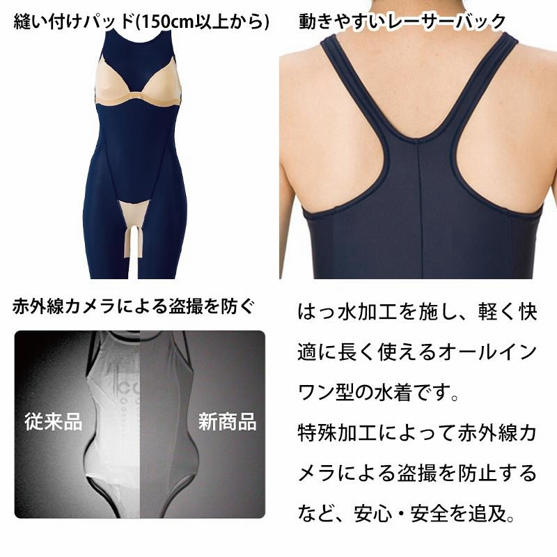 js スクール水着 盗撮 