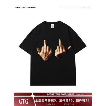 GTG原創美式復古潮牌鄙視手指圓領短袖男寬松oversize新款半截袖