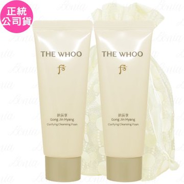 Whoo 后 拱辰享陰陽調和洗顏乳 旅行瓶(40ml)*2旅行袋組(公司貨)