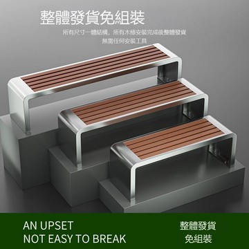 公園椅戶外長椅防水防曬塑木凳子商場公共座椅室外休息條凳不銹鋼