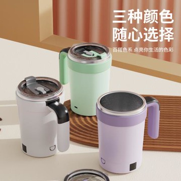 新款跨境智能測溫磁力自動攪拌杯電動便攜咖啡杯奶昔杯健身分體式