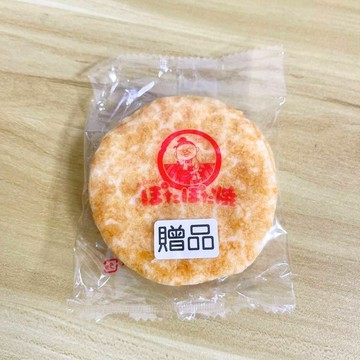 【贈品專用】龜田婆婆燒米果