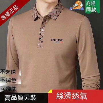 🔥【中老年男裝】排汗透氣長袖t恤翻領上衣 polo衫長袖 爸爸衣服POLO衫 男士上衣 成熟男裝polo衫384