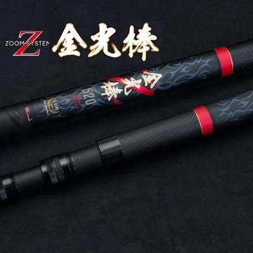 DK漁鄉 金光棒玉柄  R138