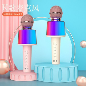 途訊私模無線彩燈藍牙話筒一體跨境家用兒童音響手機麥克風音箱【宜家良品百貨】