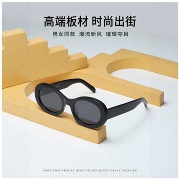 2355板材凱旋門墨鏡女高級感復古時尚橢圓框貓眼太陽鏡小紅書抖音