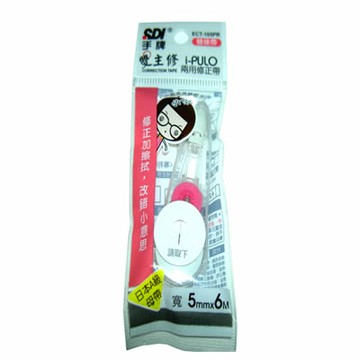 【文具通】SDI ECT-105PR修正內帶5mm*6m E1140504【APP滿額下單10%點數(單一帳號最高1000點)】4/30止
