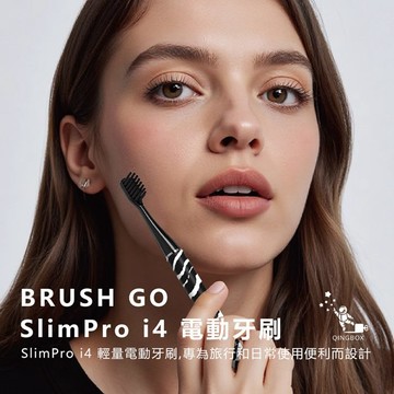 MiPOW麥泡 LQ Brush Go系列電動牙刷CI900S木紋