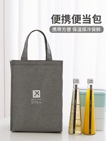 便當保溫袋 手提飯盒袋保溫袋子帶飯餐包小學生裝午餐便當包鋁箔加厚學生飯兜 【CM4218】