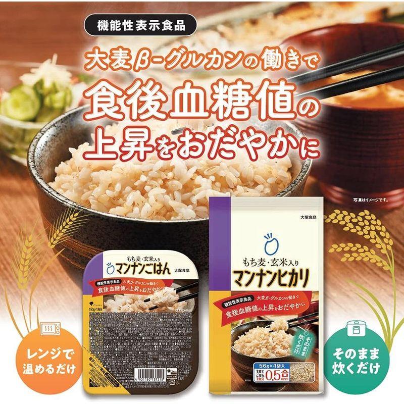 大塚食品 もち麦・玄米入りマンナンごはん 機能性表示食品 150g×12個