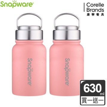 【美國康寧】(買1送1) Snapware陶瓷不鏽鋼超真空保溫運動瓶630ML