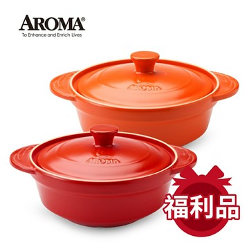美國 AROMA 頂級燉煮鍋 耐熱陶鍋 陶瓷鍋 湯鍋 - 2838ml (福利品)